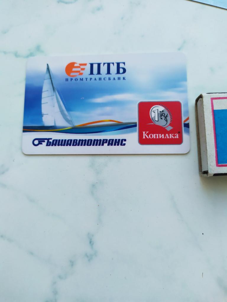 Карта транспортная башавтотранс