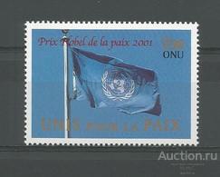 США (ООН, Нью Йорк )   2001  Флаг ООН ,Нобелевская премия мира