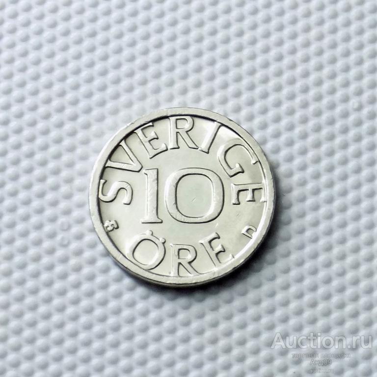 Швеция 10 эре 1987 года (1844а)