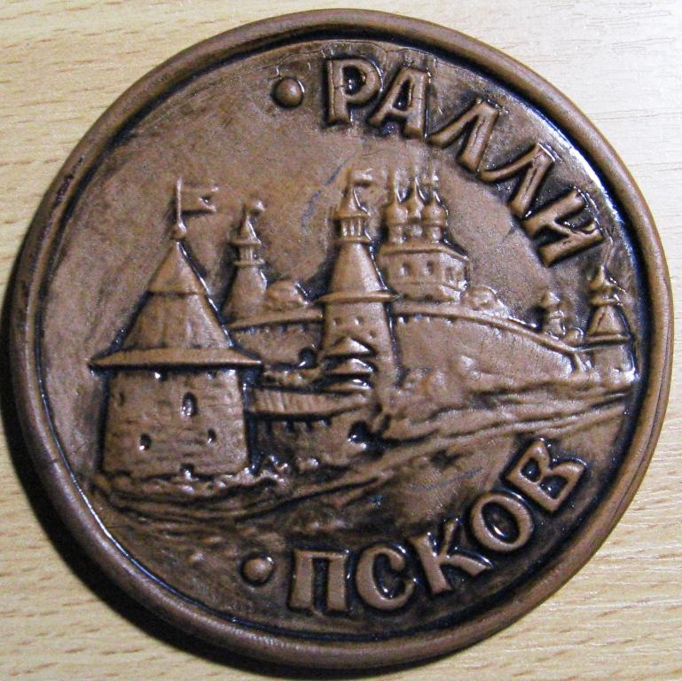 К14.008 ПСКОВ, РАЛЛИ, ПСКОВСКИЙ КРЕМЛЬ, КЕРАМИКА