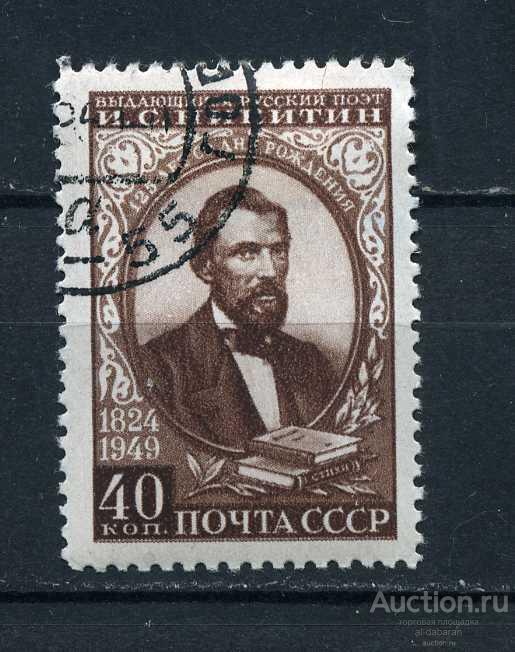 125 лет советскому поэту