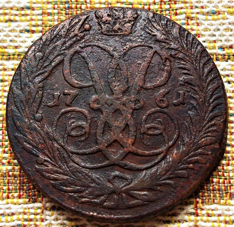 2  КОПЕЙКИ  1761 г.   ГУРТ  СЕТКА .  НЕЧАСТАЯ .  ХОРОШЕЕ  СОСТОЯНИЕ .  ОРИГИНАЛ .  № 27