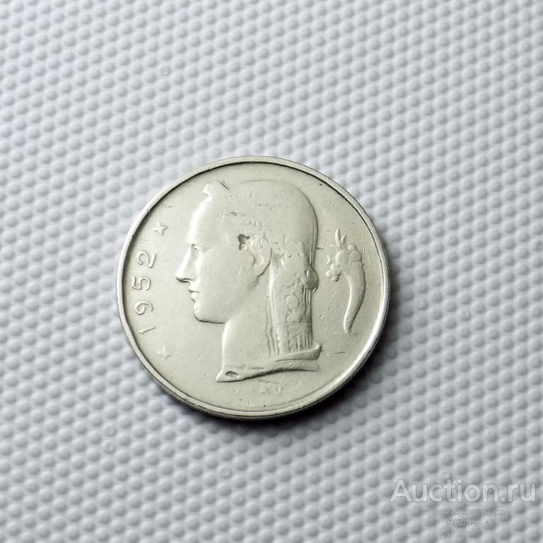 Бельгия 1 франк 1952 года BELGIQUE (1863а)