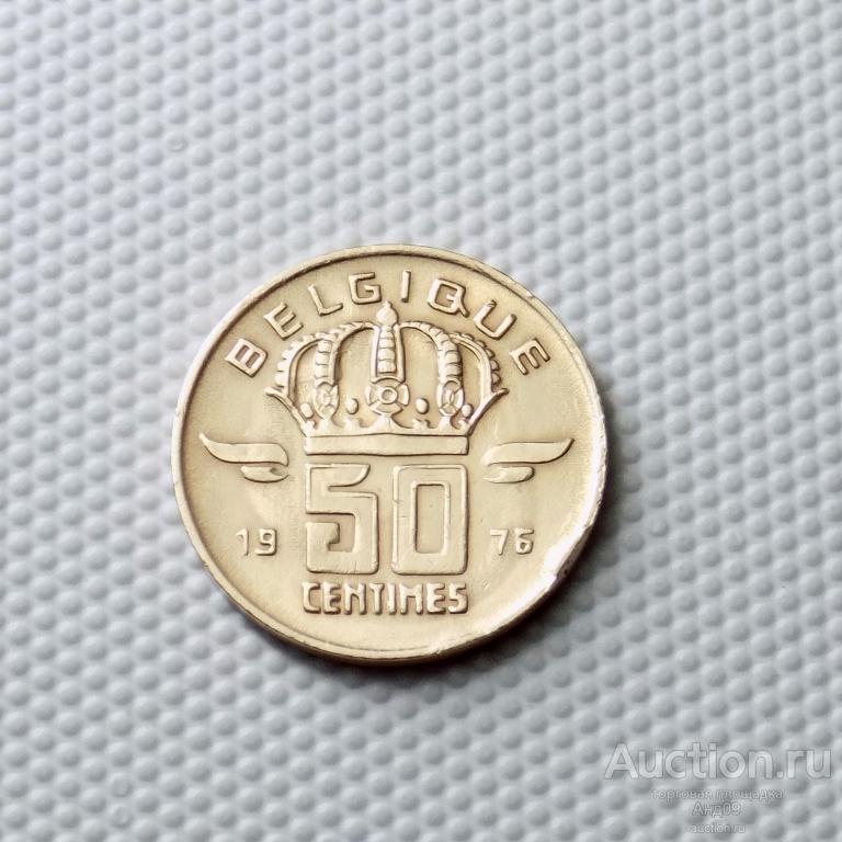 Бельгия 50 сантимов 1976 года UE (1873а)