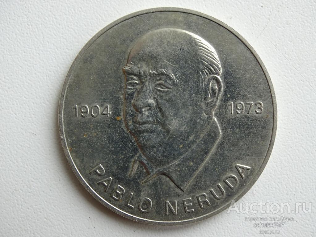 МЕДАЛЬ ПАБЛО НЕРУДА  ЧИЛИЙСКИЙ ПОЭТ ДИПЛОМАТ  ТЯЖМЕТ 40 мм 1973 год  ГДР