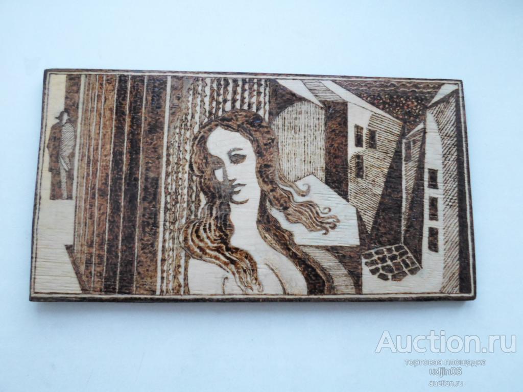 Картина Пано Женщина 33*17,5