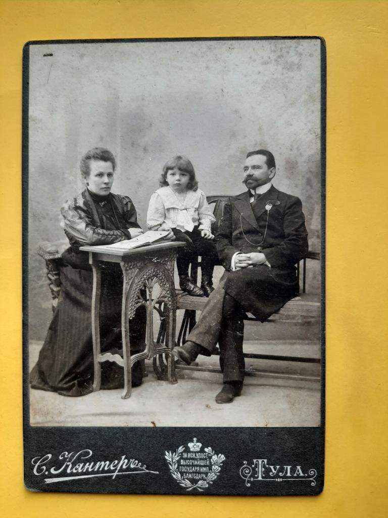 ФОТО МУЖЧИНА С ПЕНСНЕ