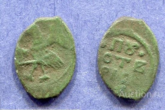 Медный пул московский. Медное пуло московское. Пулы и дрожи. Пуло тверское чеканщик. Пуло московское.