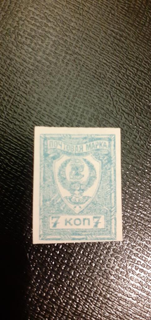 Восточная сибирь.Байкал.1922г