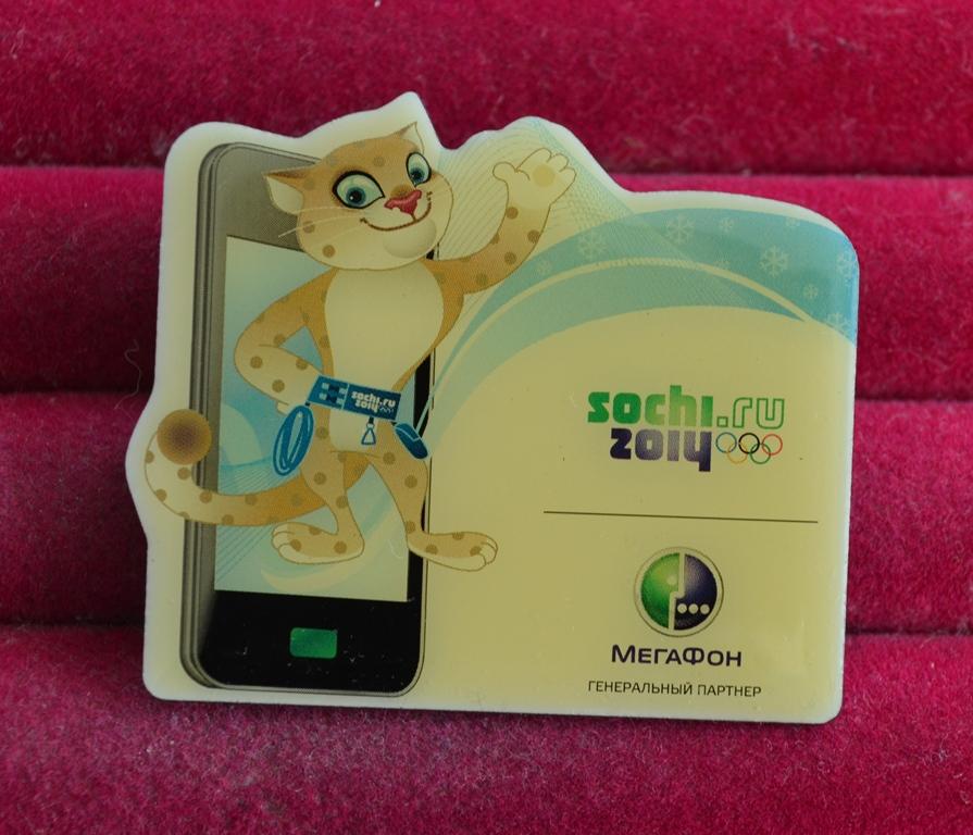 ЗНАЧОК  МЕГАФОН  ГЕНЕРАЛЬНЫЙ ПАРТНЕР ОЛИМПИАДЫ 2014 ЛЕОПАРД ТАЛИСМАН   Н (7)
