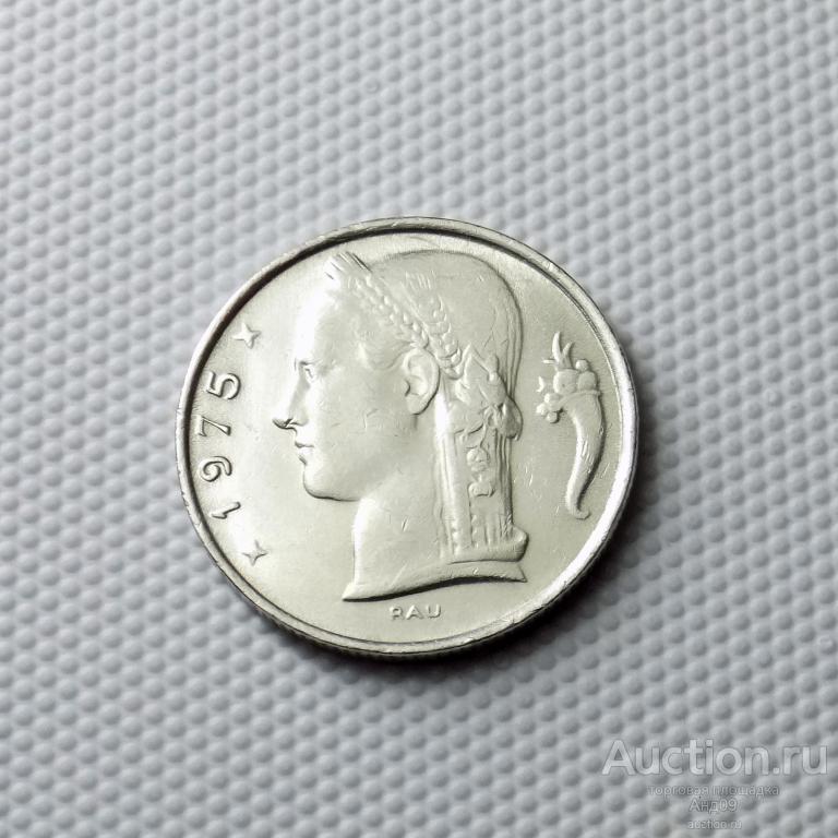 Бельгия 5 франков 1975 года IE (1897а)