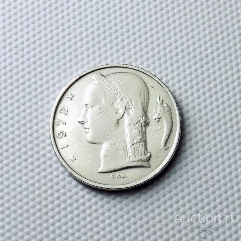 Бельгия 5 франков 1972 года UE (1901а)