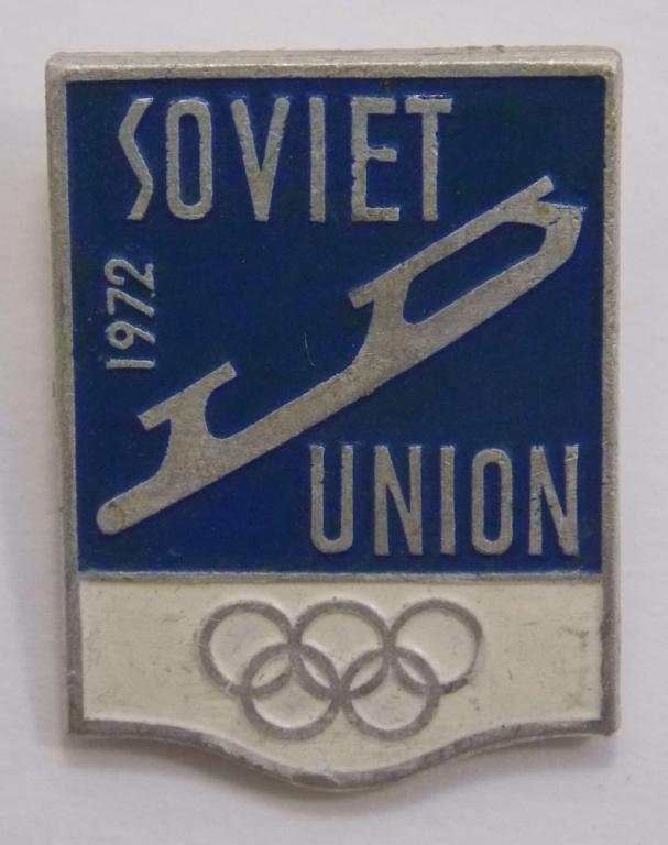 Значок Коньки Юниоры 1972 (018863)