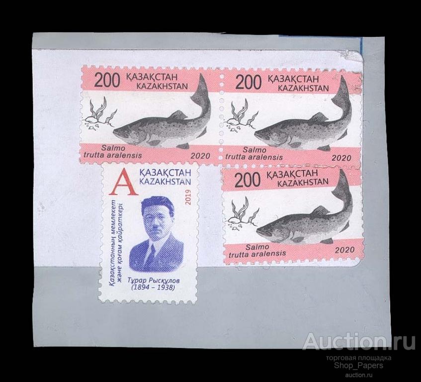 КАЗАХСТАН 4 марки 2020 вырезка # 17
