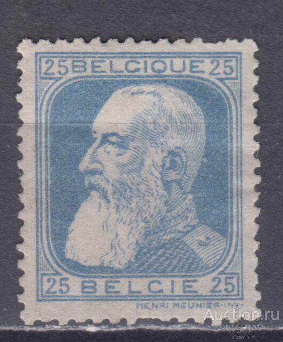 Бельгия 1905 Леопольд II 75-летие независимости Mi73 MNG
