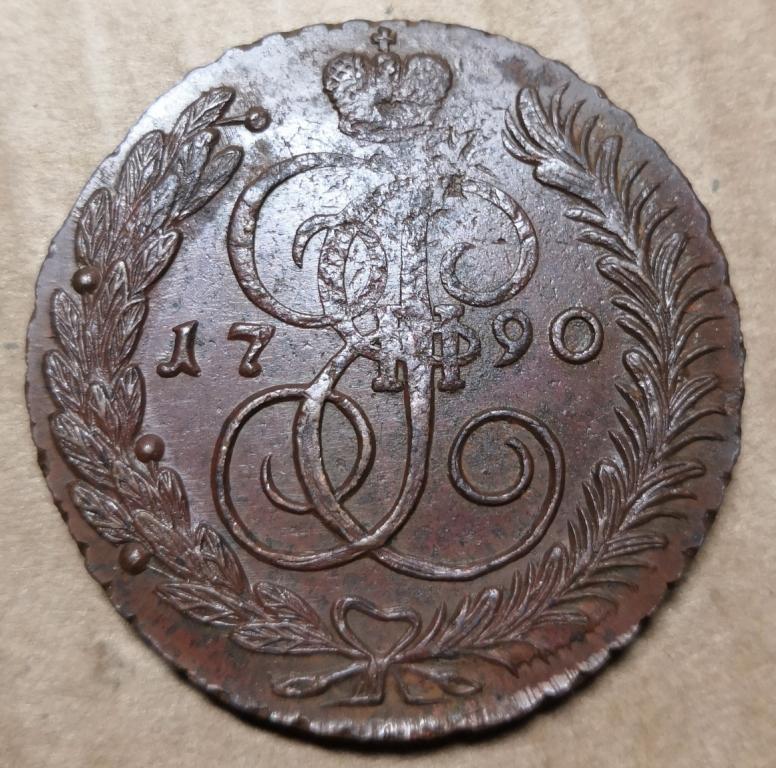5 копеек ам. 5 Копеек 1790. 5 Копеек 1790 ам. Медная монета 1790г Франция.