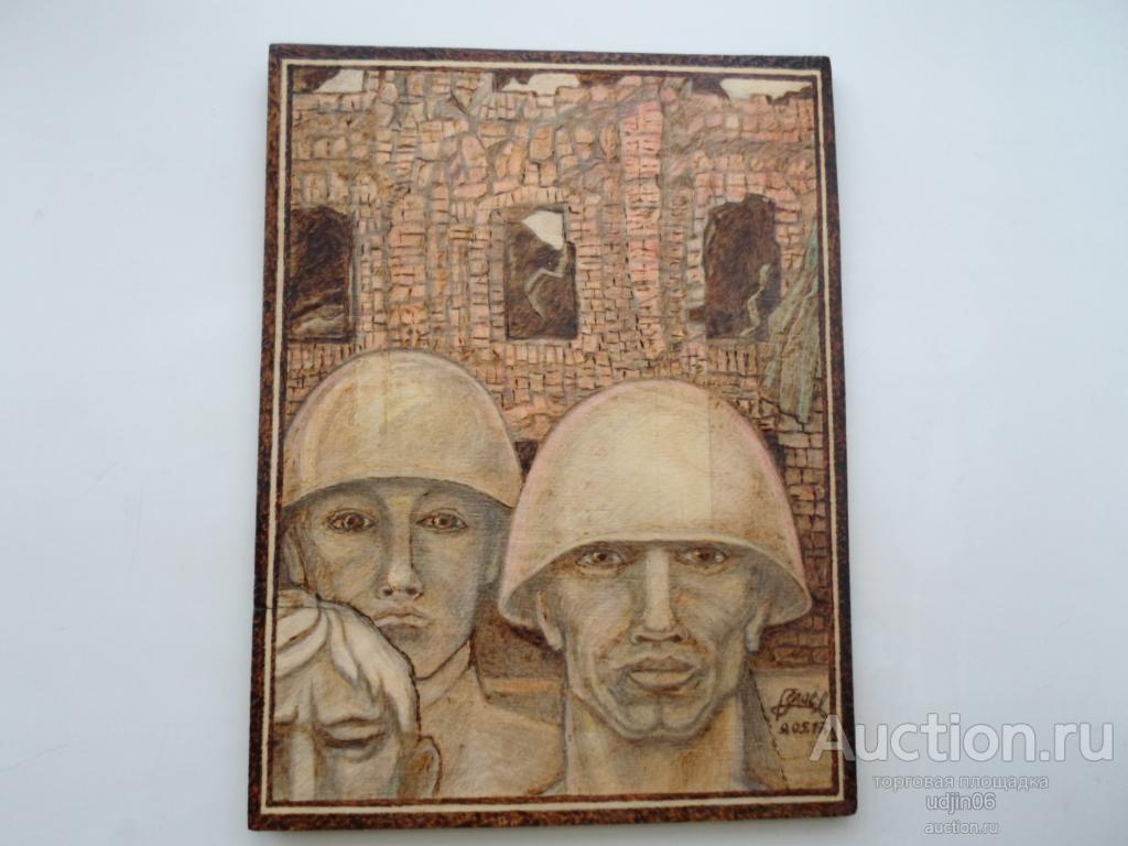 Картина Пано День Победы 32,5*24,5 см