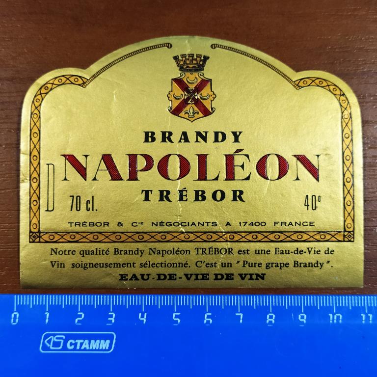 Этикетка Бренди НАПОЛЕОН NAPOLEON Trebor 0,7 л Л4