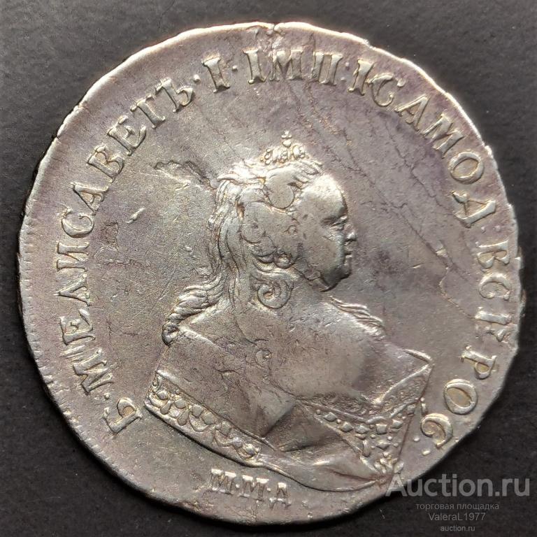 Отличный РУБЛЬ Елизавета 1743 года. ММД. Перечекан. Край корсажа V- образный.