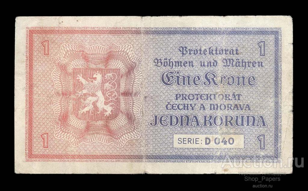 БОГЕМИЯ и МОРАВИЯ 1 крона 1940 Серия D 040