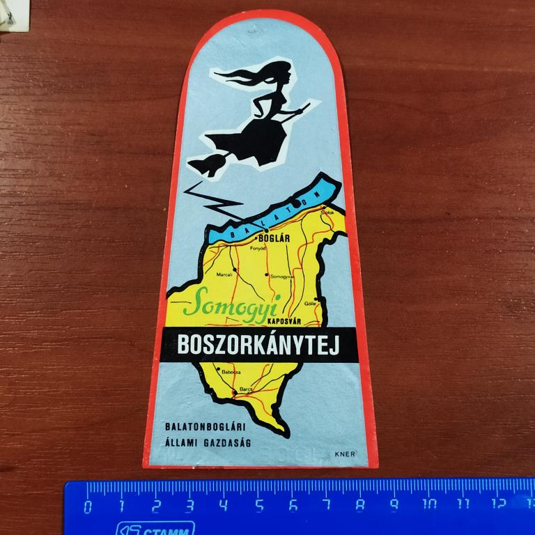 Этикетка  Вино Somogyi Boszorkanytej Молоко ведьм Венгрия Л4