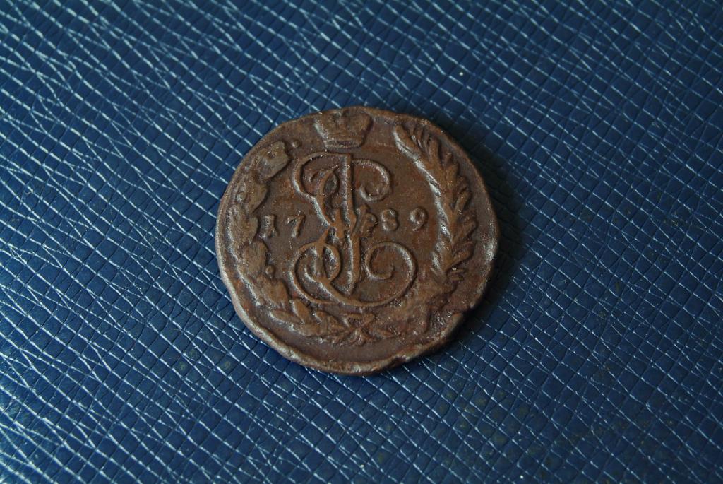 1 копейка 1789 ЕМ Залипуха на коне рядом с копьем