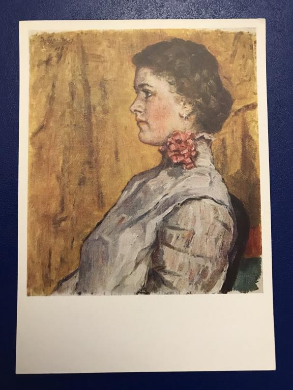 В.И.Суриков (1848-1916). Женский портрет. 1911 г. 1962 г. Чистая.