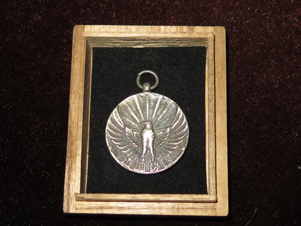 1724 Япония Знак жетон Всеяпонская перепись населения 1935, редкость, Сёва