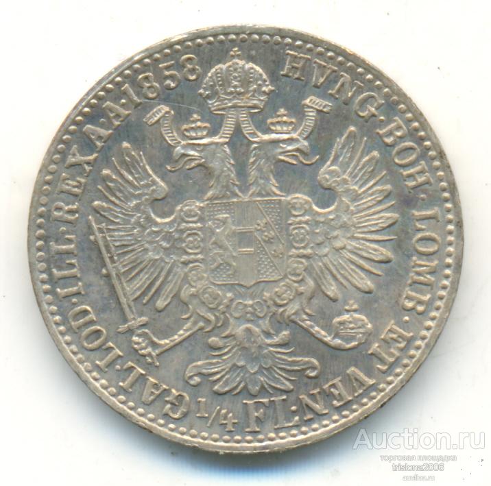 Австрия, 1/4 флорина 1858-го года, в качестве prooflike.
