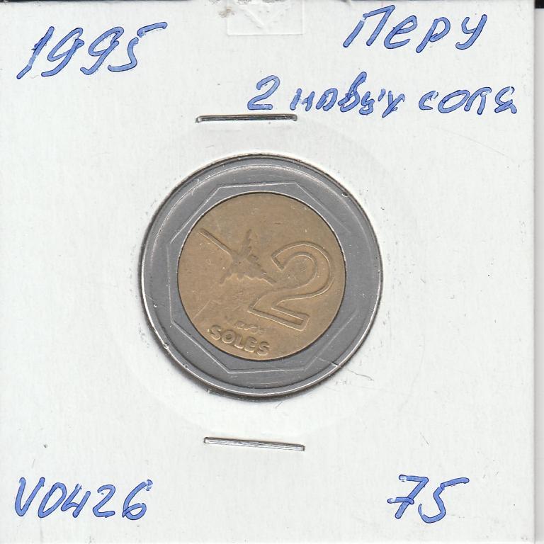 V0426 1995 Перу 2 новых соль соля  