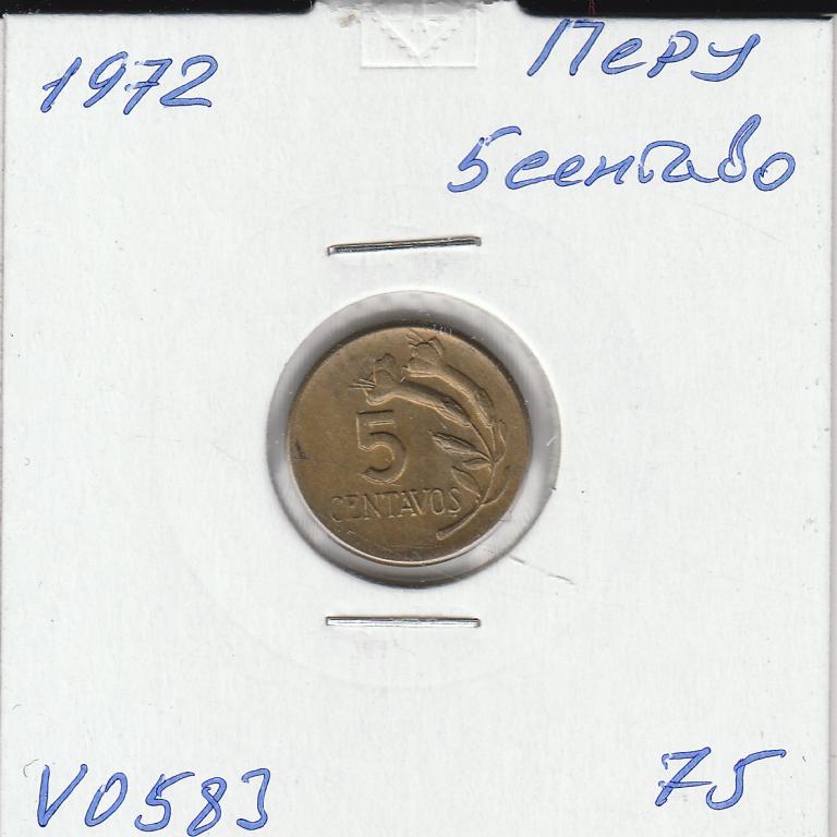 V0583 1972 Перу 5 сентаво  