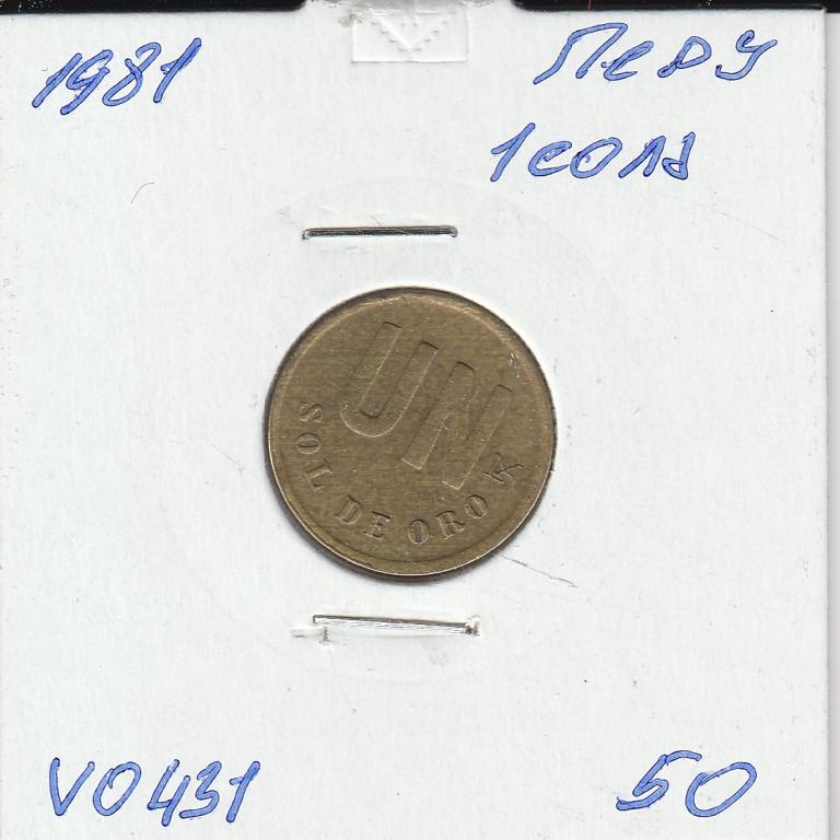 V0431 1981 Перу 1 соль  