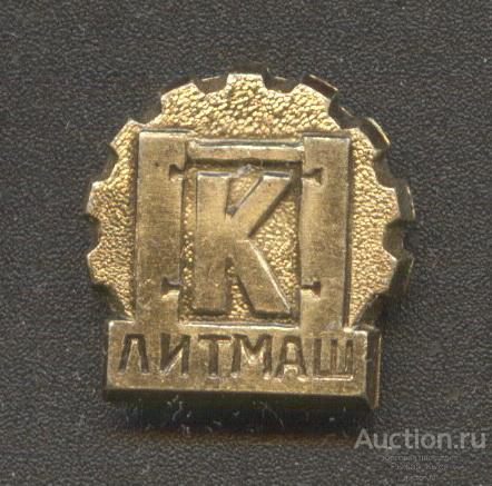 Литмач
