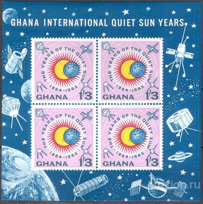 0552 ✅ Космос Спутники Год Спокойного Солнца 1964 Гана Блок **