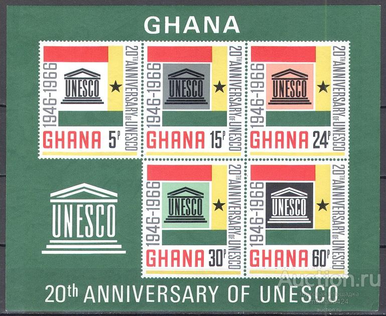 С7477 ✅ UNESCO ЮНЕСКО 1966 Гана Блок ** 35МЕ Уценка