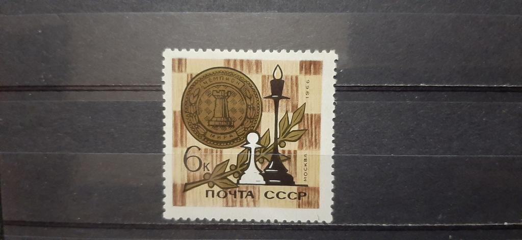 СССР шахматы чемпион мира Москва медаль 1966 **
