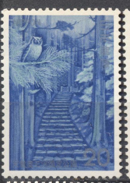 Япония 1973 г. Нац. парк Тенгрю-Окумигава  негашеная * (помарка на клее)