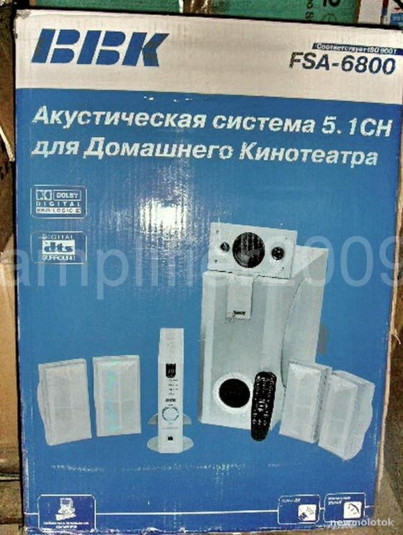 Схема bbk fsa 6800