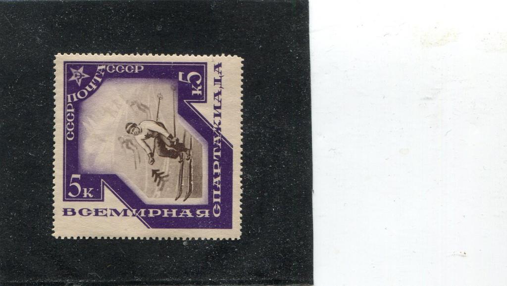 1935 ПОМАРОЧНО Спартакиада 5 копеек  M OG  (*)