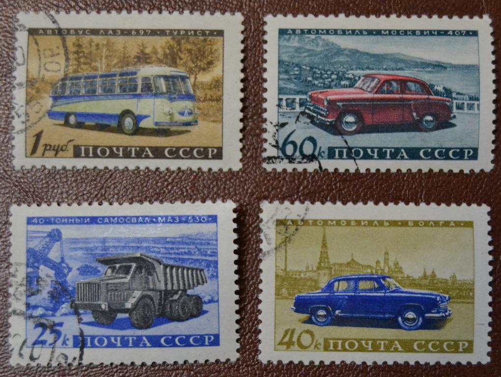 СССР 1960 год Советское автомобилестроение Автомобили МАЗ Волга Москвич Гаш
