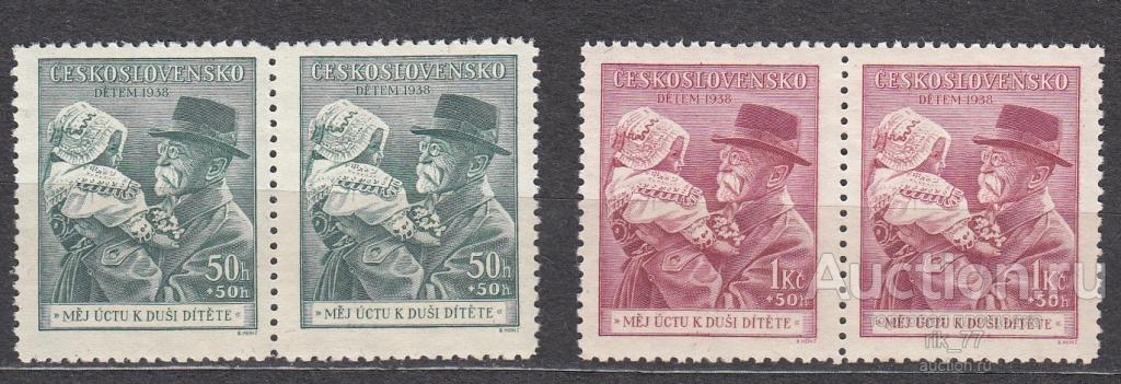 Чехословакия 1938 года. Масарик Почтовая марка Чехословакии. Чехословакия до 1938 года.