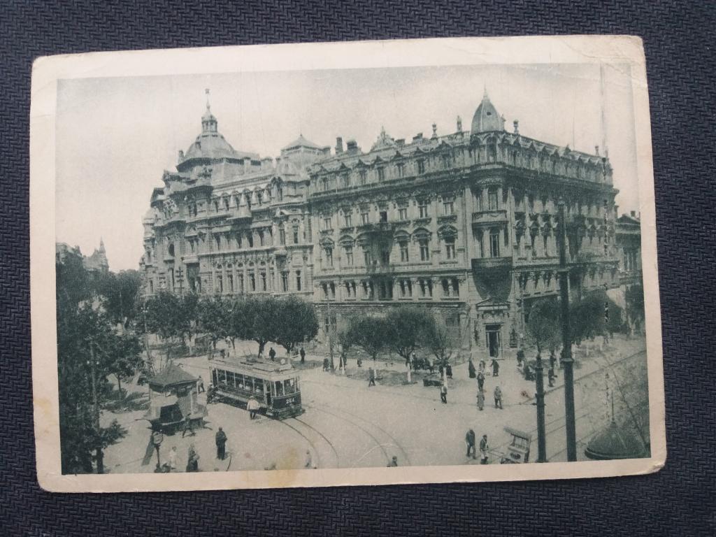 Почтовая карточка . Одесса . Угол улиц Садовой и Либкнехта  . № 25.  ИЗОГИЗ 1931 год