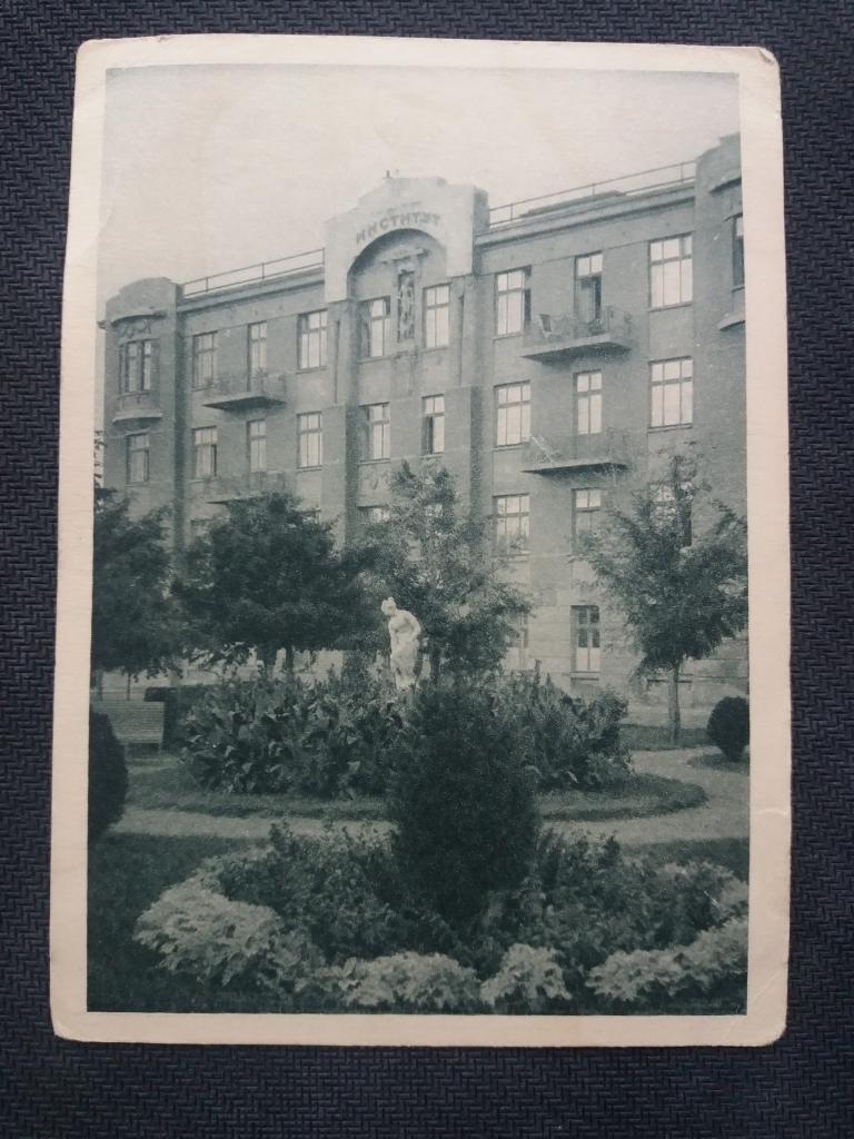 Почтовая карточка . Одесса .Лермонтовский курорт . № 1 .  ИЗОГИЗ 1931 год