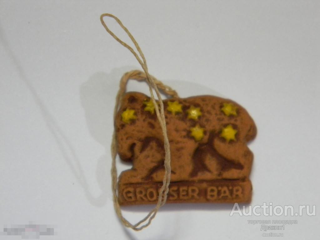 Германия. Третий рейх.   Знак. Зимняя помощь. Созвездия.  Большая Медведица. 1944 г.  Керамика. (1) 