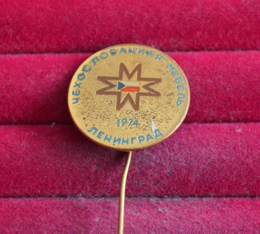 ВЫСТАВКА  ЧЕХОСЛОВАЦКАЯ МЕБЕЛЬ ЛЕНИНГРАД 1974      ЛИСТ №28