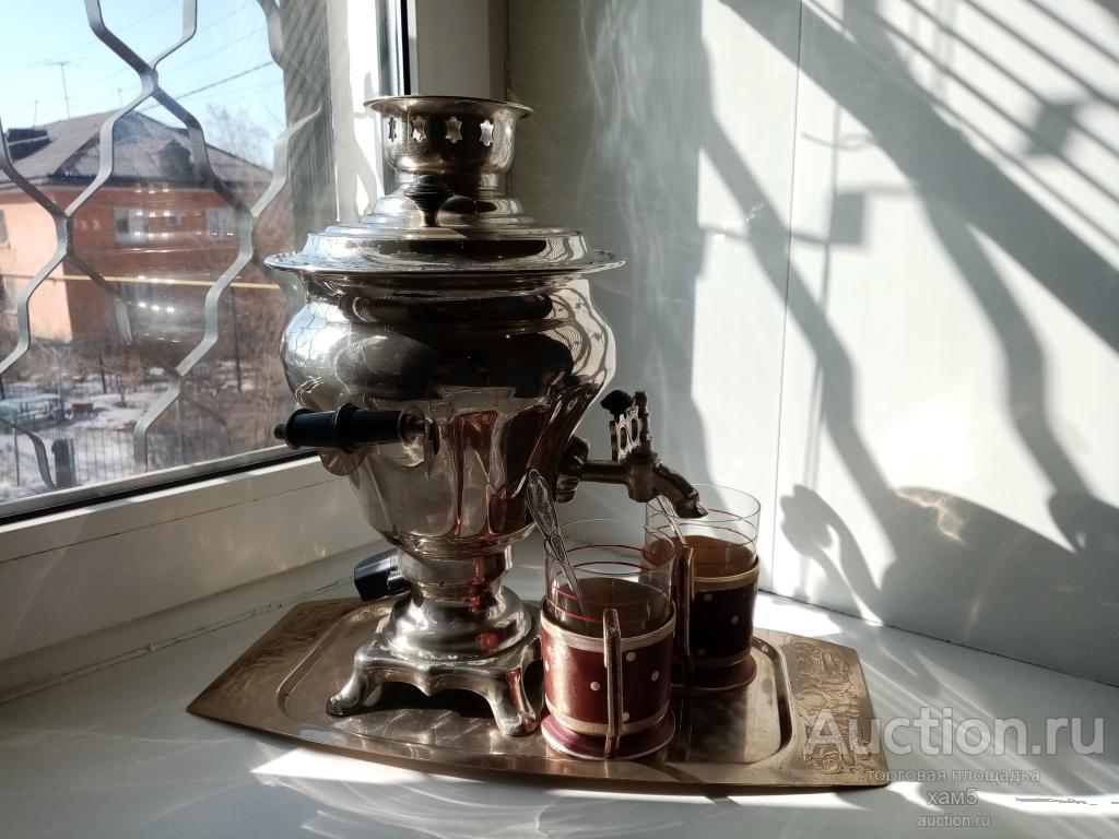 Электрический самовар Репа +подстаканники,стаканы,ложки,поднос.