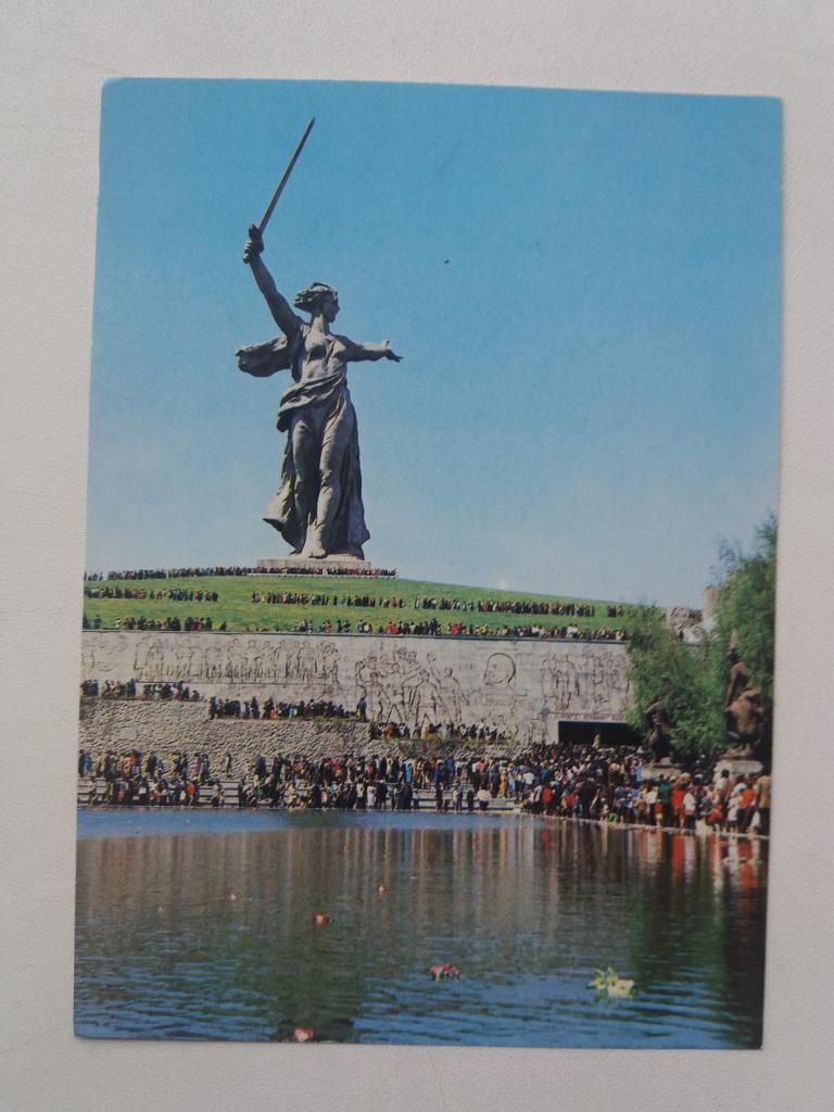 Открытка . Волгоград . Монумент " Родина - мать " . 1967 год