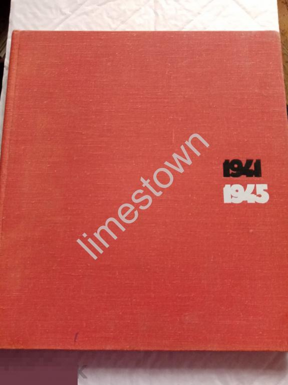 Ради жизни на земле.  Фотоальбом 1941-1945гг. Антология фронтового фоторепортажа.