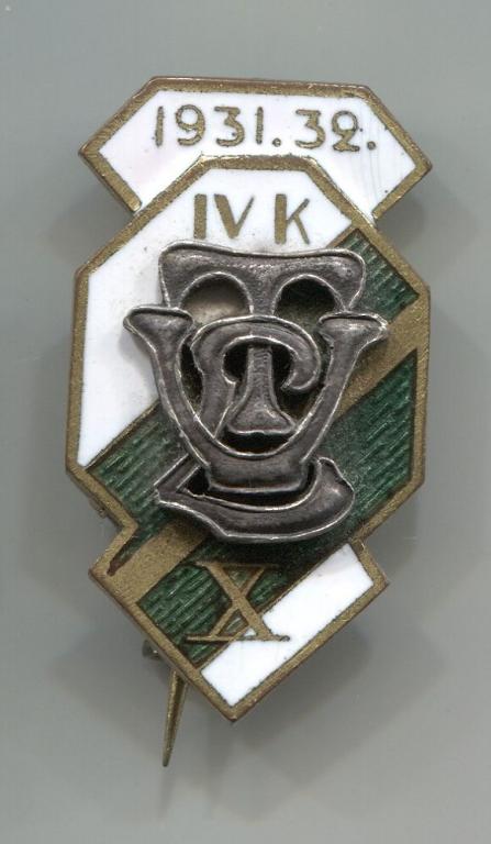 ПРИБАЛТИКА. 1931-1932  Знак об окончании Учебное заведение..СЕРЕБРО,ОРИГИНАЛ