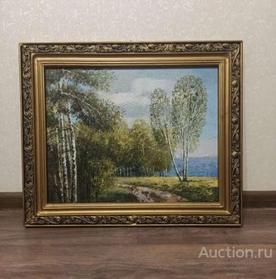 Картина "Летний день". Художник Крахмалев. Новосибирск. Холст, масло.